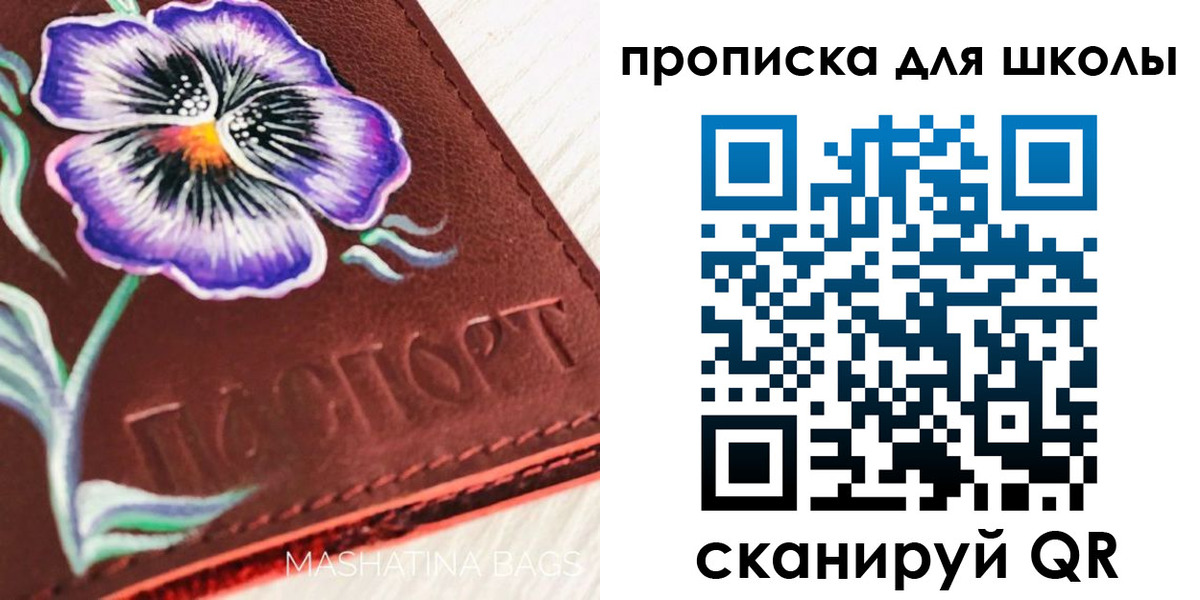 прописка гарантия в Волгореченске