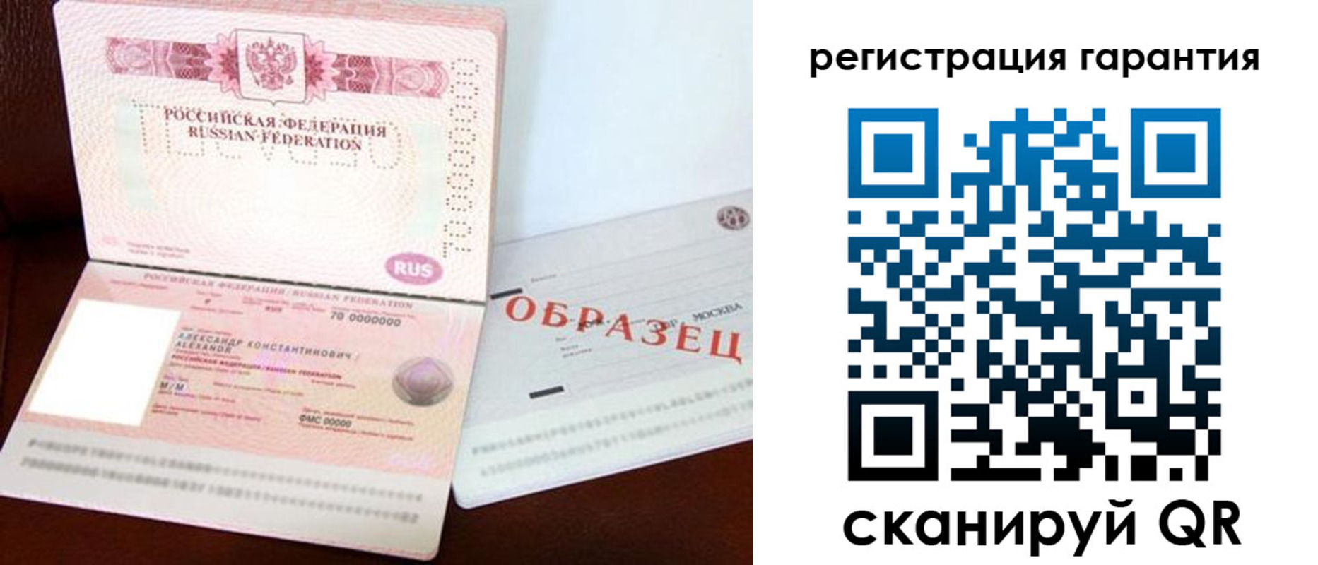 временная регистрация надежно в Волгореченске