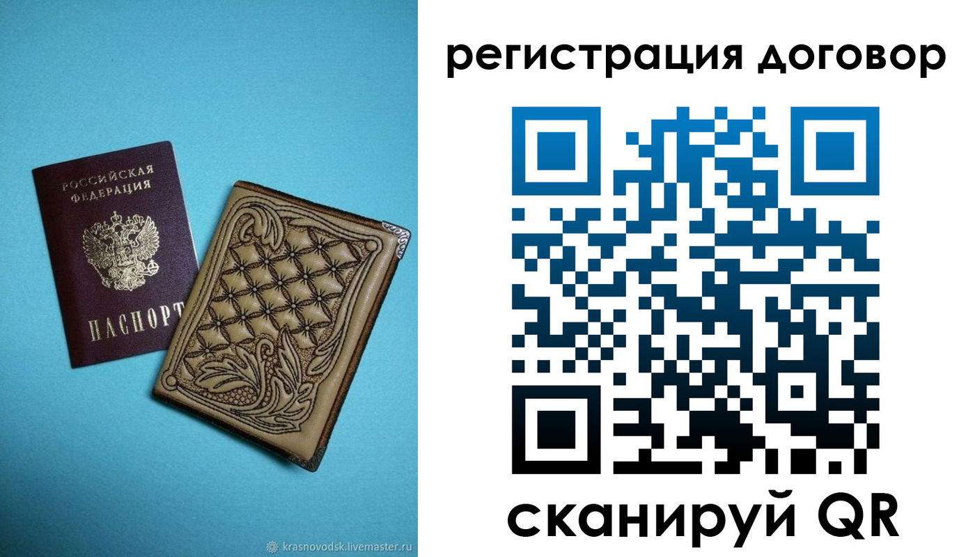 временная регистрация госуслуги в Волгореченске