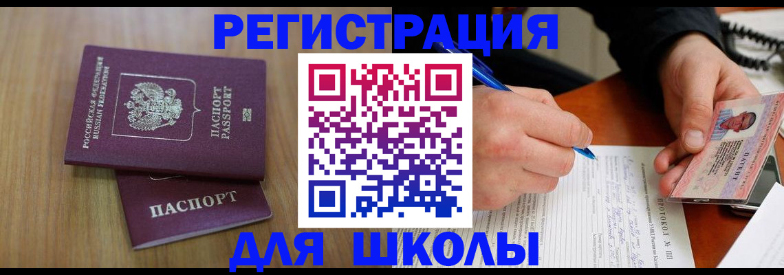 пропишу в квартире в Волгореченске